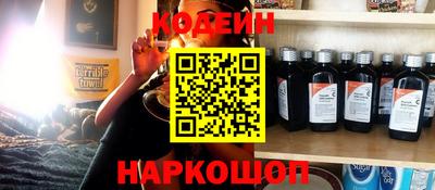 кокаин колумбия Краснознаменск