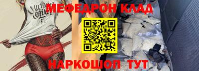винт Краснокаменск