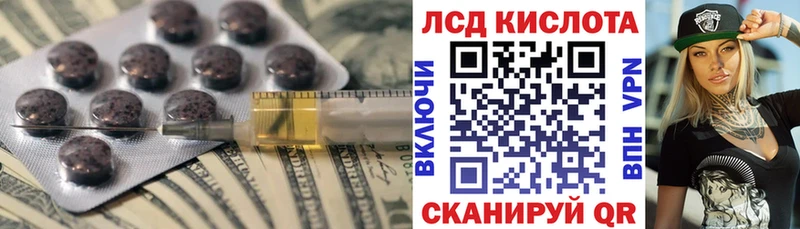 где купить Елабуга ЛСД экстази ecstasy
