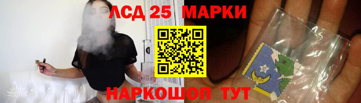 ЛСД экстази ecstasy  Вход с VPN  Елабуга  ЛСД экстази кислота 