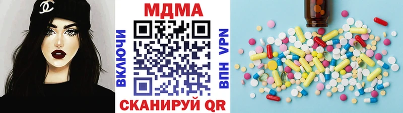 цена   Елабуга  MDMA VHQ 