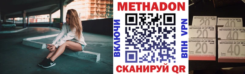 МЕТАДОН кристалл  маркетплейс официальный сайт  Елабуга 