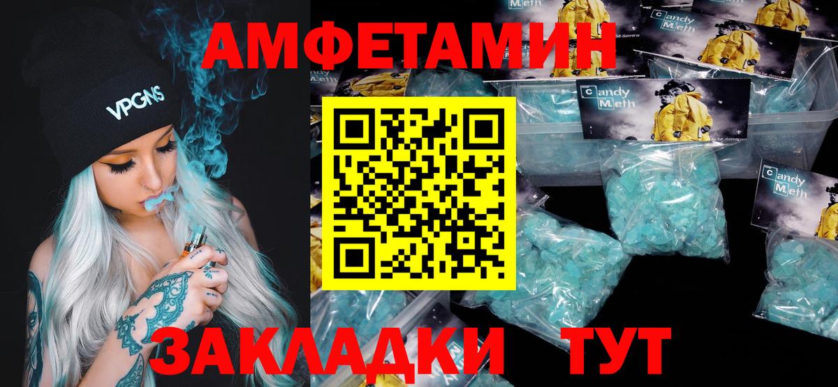 Метамфетамин Декстрометамфетамин 99.9% Елабуга