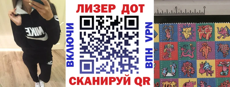 Наркотические марки 1500мкг omg ONION Елабуга