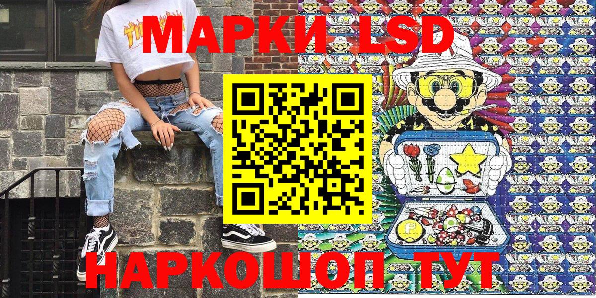 Елабуга  Марки 25I-NBOMe  закладка  Марки 25I-NBOMe 1,8мг  Вход с VPN 