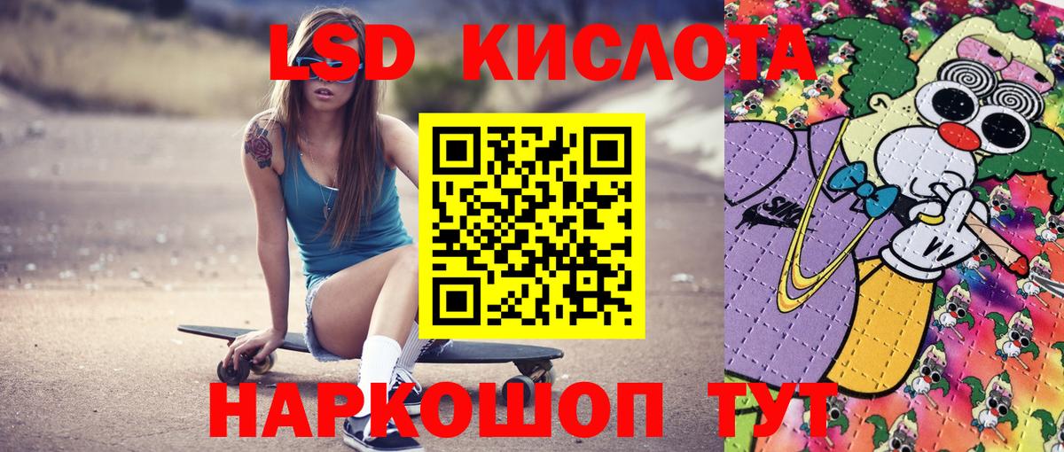Марки N-bome 1,5мг Елабуга