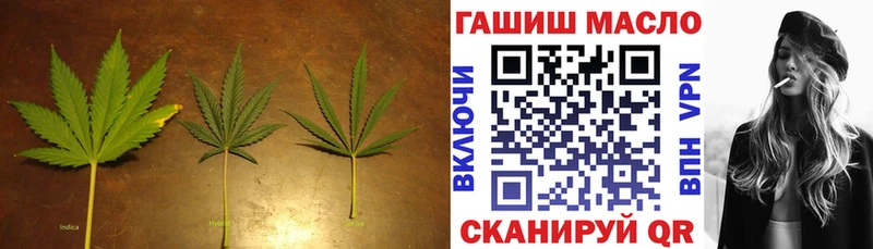 ТГК Wax Елабуга