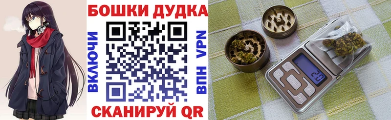 где продают наркотики  Елабуга  Шишки марихуана AK-47 