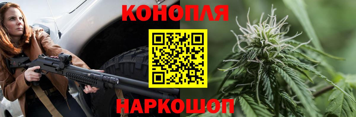 Марихуана SATIVA & INDICA  МАРИХУАНА план  Елабуга  Бошки марихуана OG Kush  Вход с VPN 